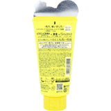 Keana Beaute Pore Cleansing Scrub Face Wash 120g