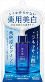 Kracie Hadabisei Turning Care Whitening Medicinal Whitening Serum