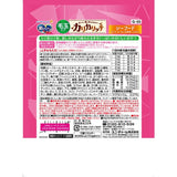 Silver Spoon Delicious Face-Seeing Snacks Karikarich Hairball Care Seafood 60g